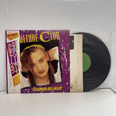 Culture Club - Kissing To Be Clever Vinyl LP