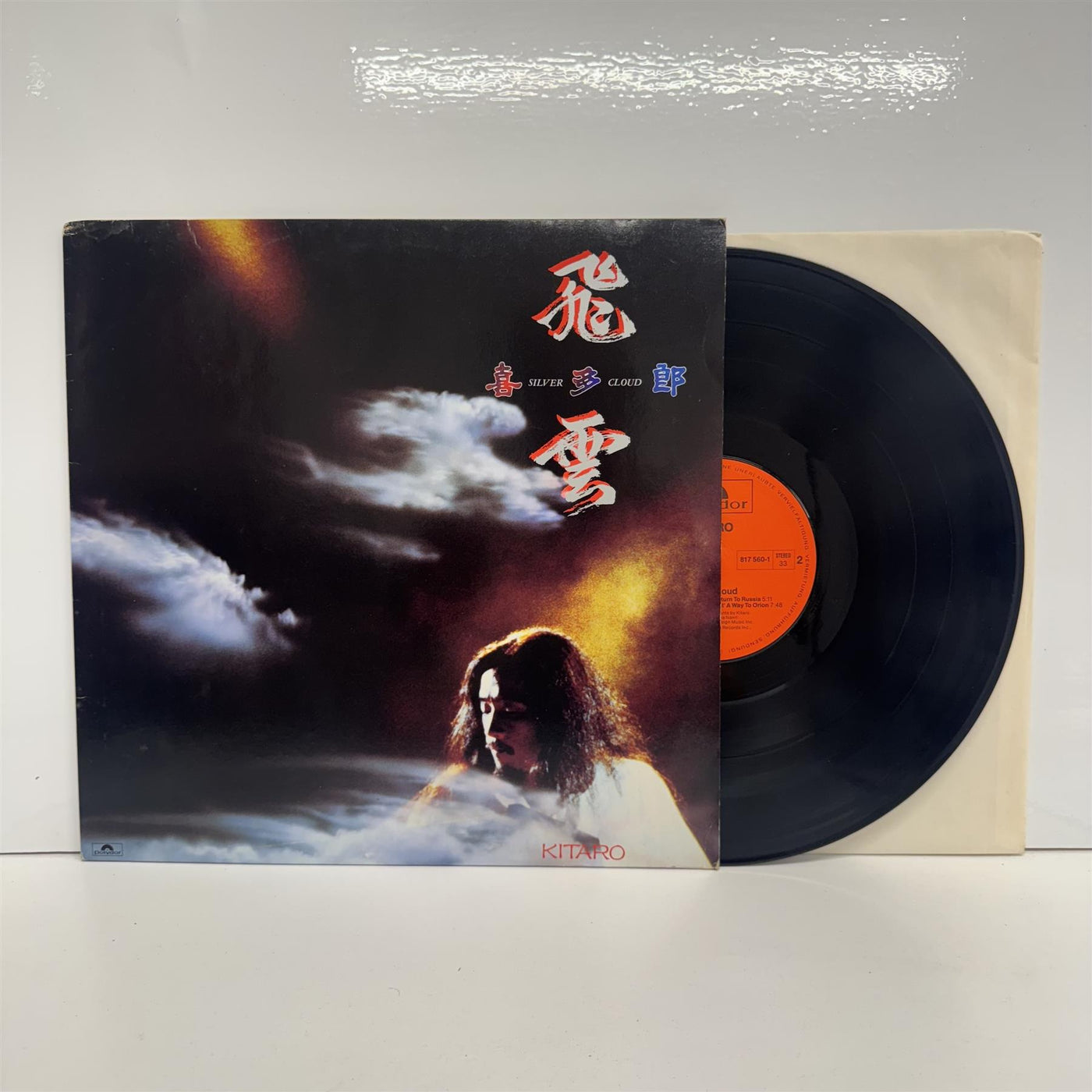 Kitaro - Silver Cloud Vinyl LP