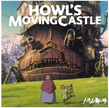 Howl's Moving Castle (Soundtrack Album) - Joe Hisaishi 2x Vinyl LP Etched D-Side