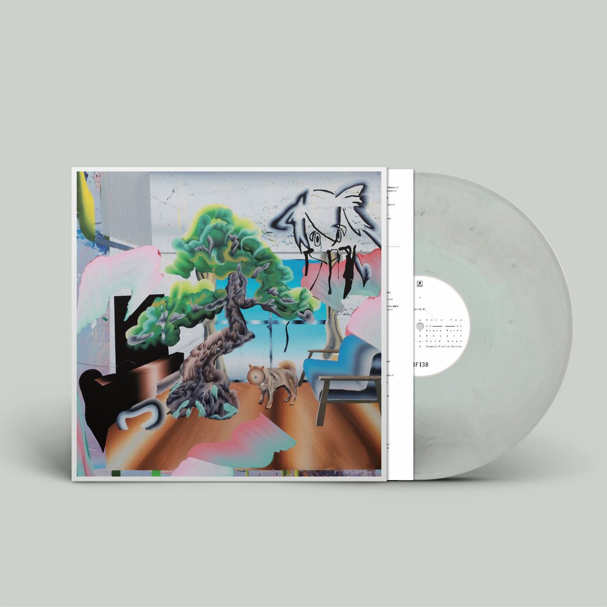 Hakushi Hasegawa - Air Ni Ni Grey Marbled Vinyl LP