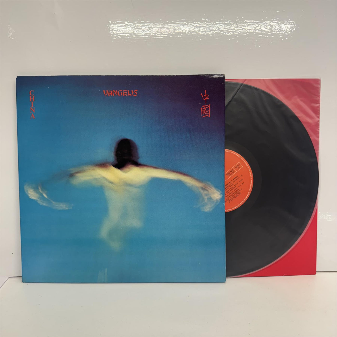 Vangelis  - China = 中國 Vinyl LP