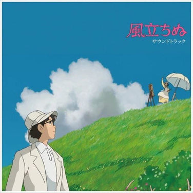 The Wind Rises (Soundtrack Album) - Joe Hisaishi 2x Vinyl LP
