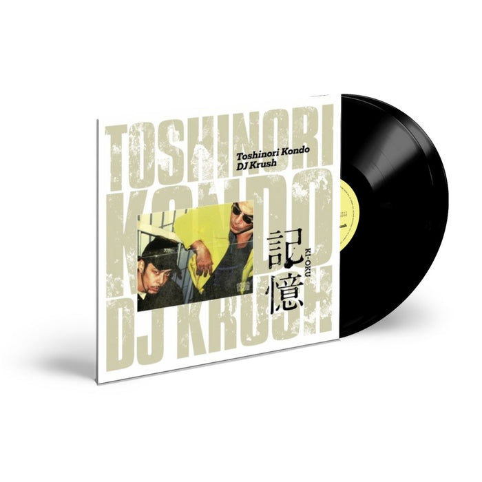 Dj Krush X Toshinori Kondo - Ki-Oku 2x Vinyl LP