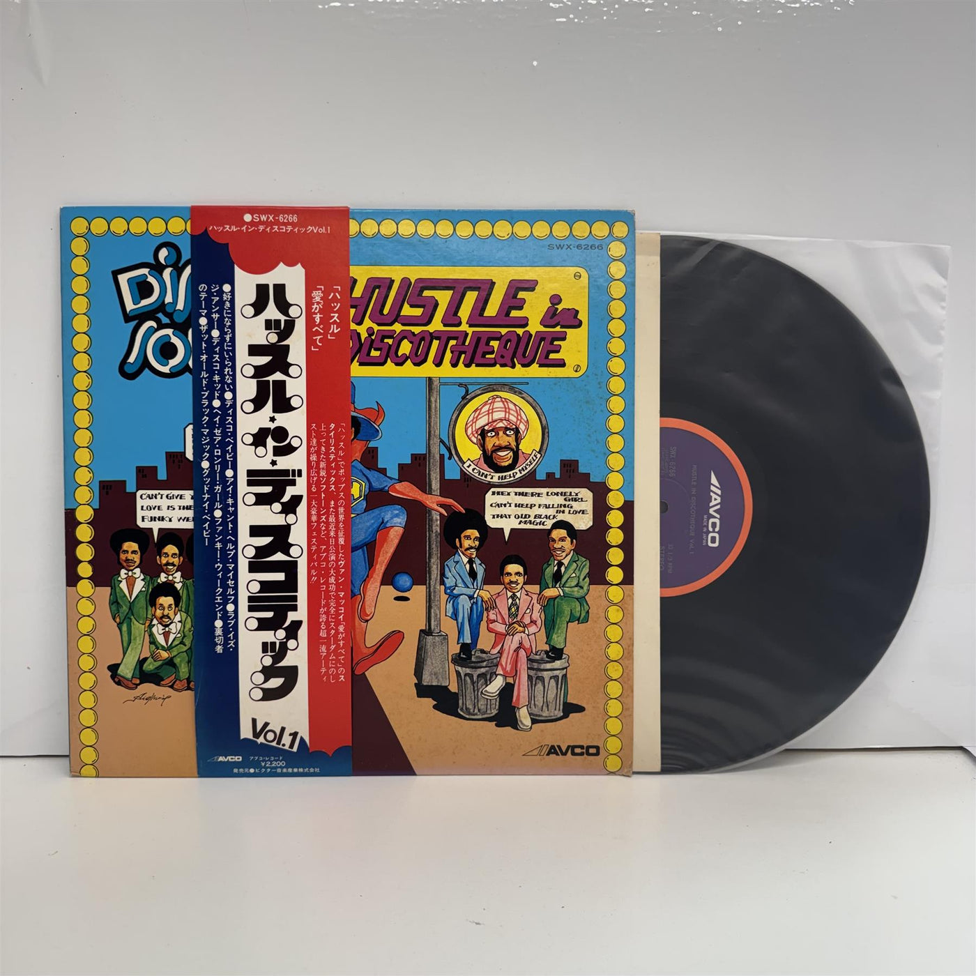 Hustle In Discotheque - V/A Vinyl LP
