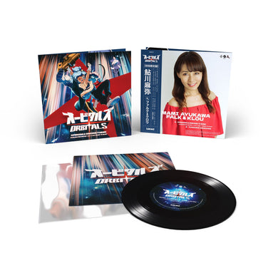 Orbitals - Opening & Ending Theme - Falk & Klou / Mami Ayukawa 7" Vinyl Single