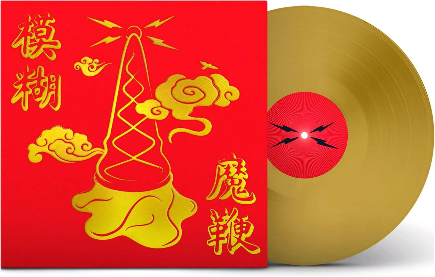 Blur - The Magic Whip 10th Anniversary Gold Vinyl LP Half-Speed Master