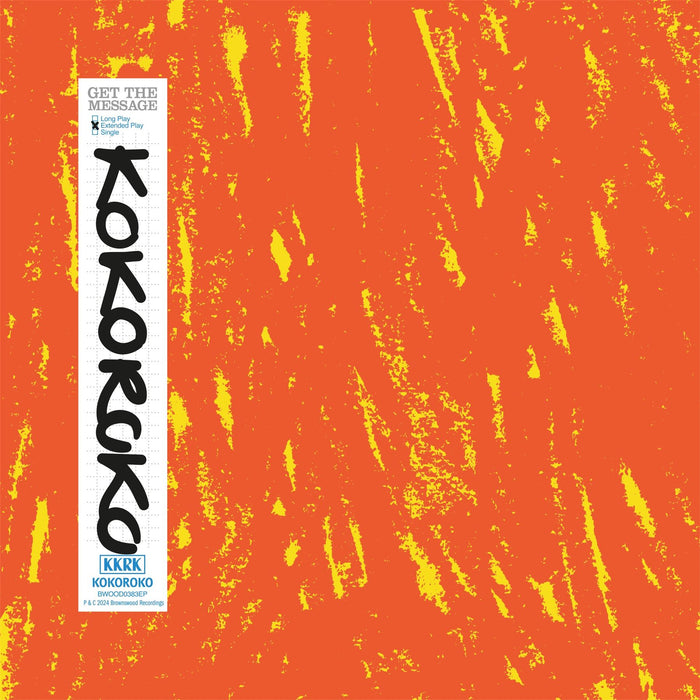 Kokoroko - Get The Message 12" Vinyl EP