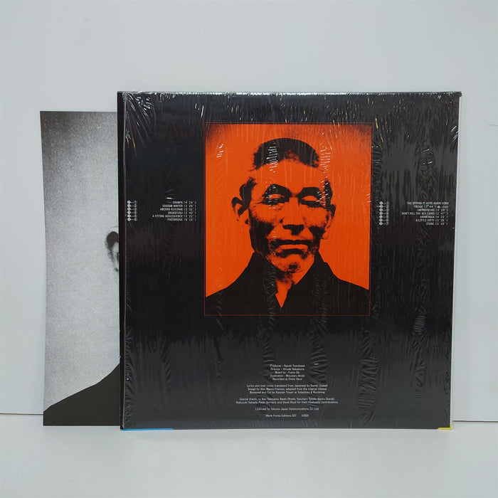 Kazuki Tomokawa - Straight From The Throat Vinyl LP Reissue