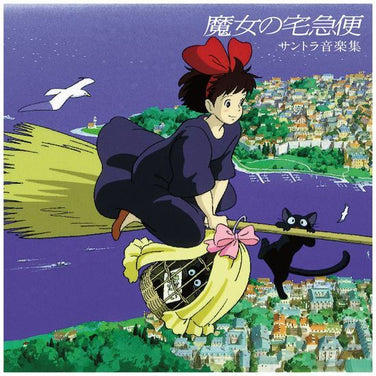 Kiki’s Delivery Service (Soundtrack Album) - Joe Hisaishi Vinyl LP