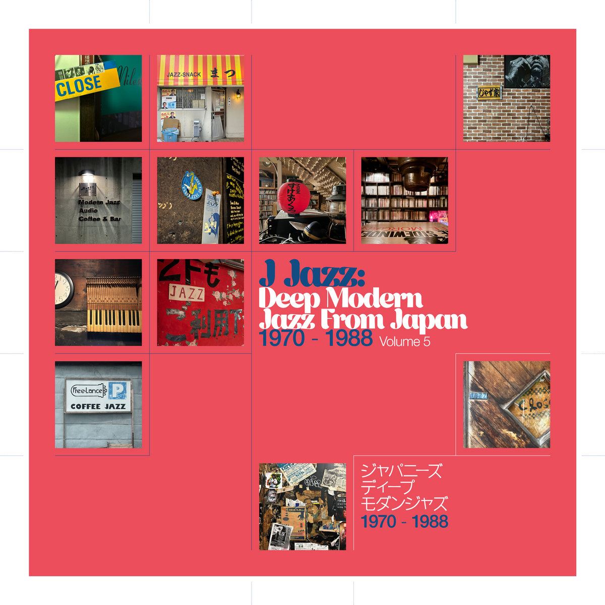 J Jazz: Deep Modern Jazz From Japan Vol. 5 - V/A 3x 180G Vinyl LP