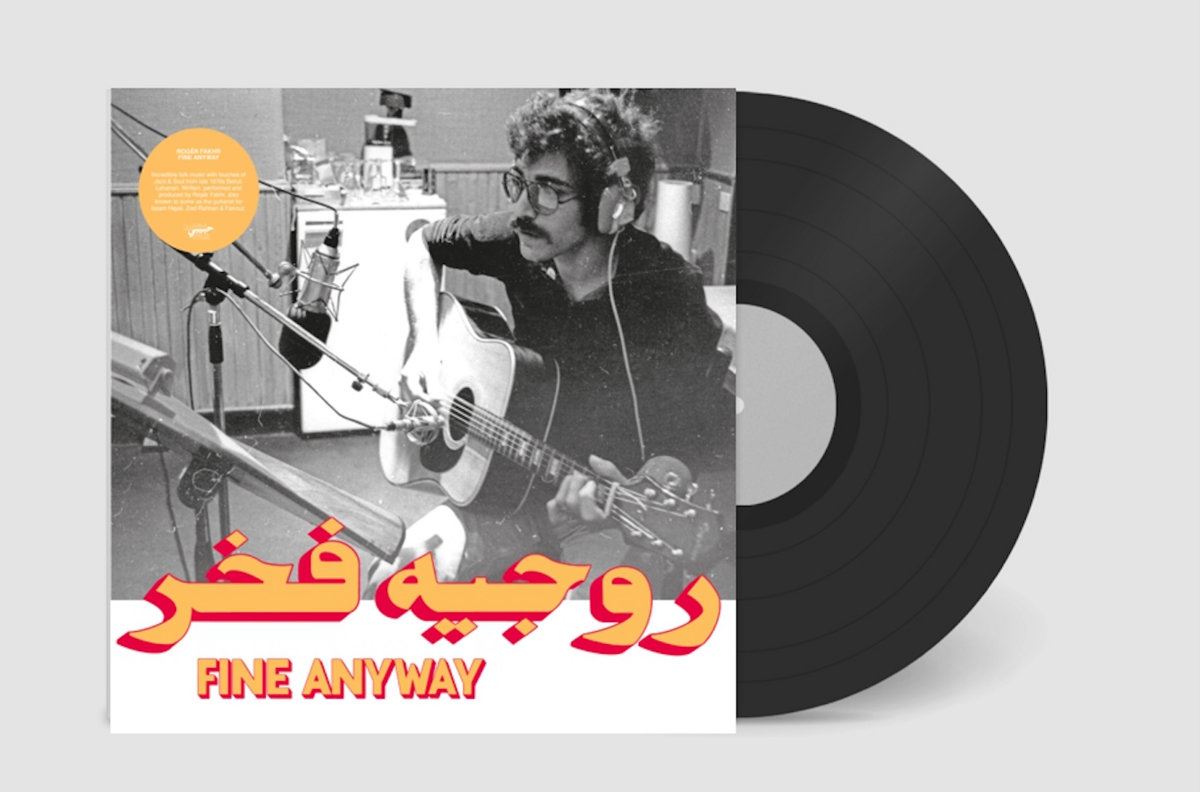 Rogér Fakhr - Fine Anyway Vinyl LP