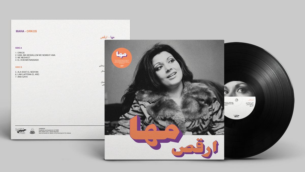Maha - Orkos Vinyl LP Reissue