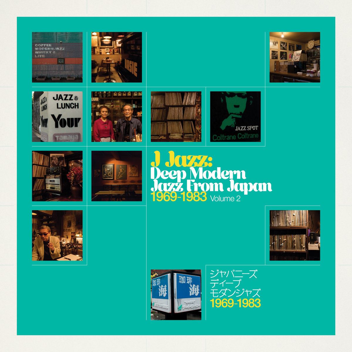 J Jazz: Deep Modern Jazz From Japan 1969-1983 (Volume 2) - V/A 3x Vinyl LP