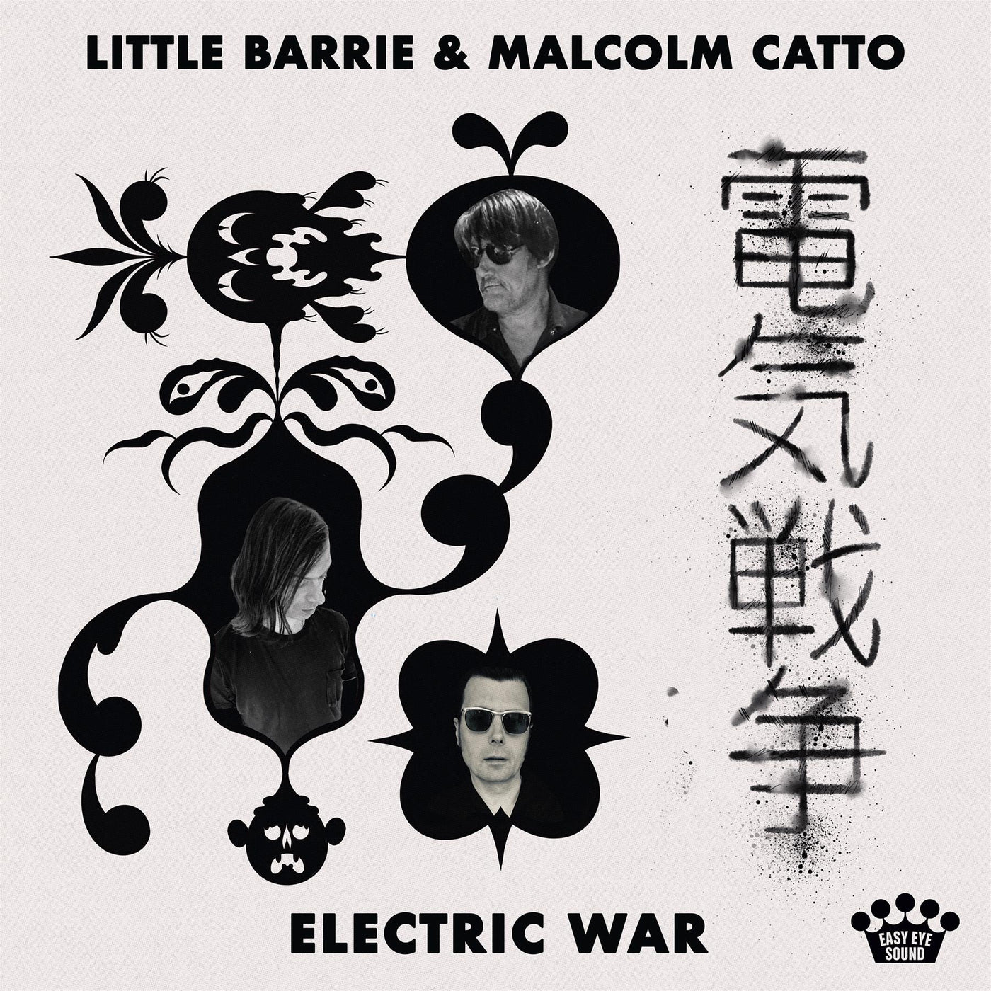 Little Barrie & Malcom Catto - Electric War Bone Marble Vinyl LP
