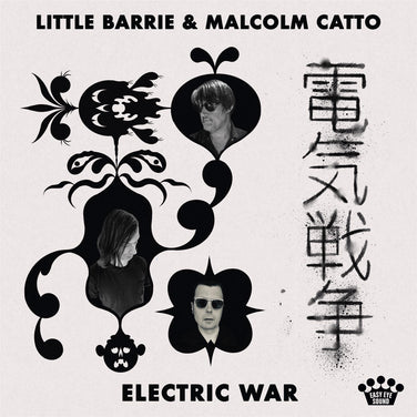 Little Barrie & Malcom Catto - Electric War Bone Marble Vinyl LP