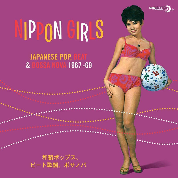 Nippon Girls: Japanese Pop, Beat & Bossa Nova 1967-69 - V/A Vinyl LP