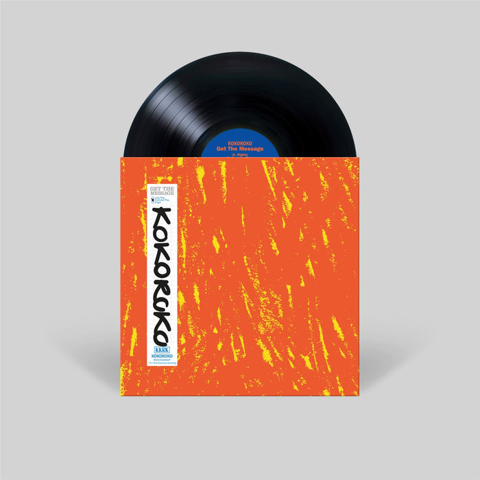 Kokoroko - Get The Message 12" Vinyl EP