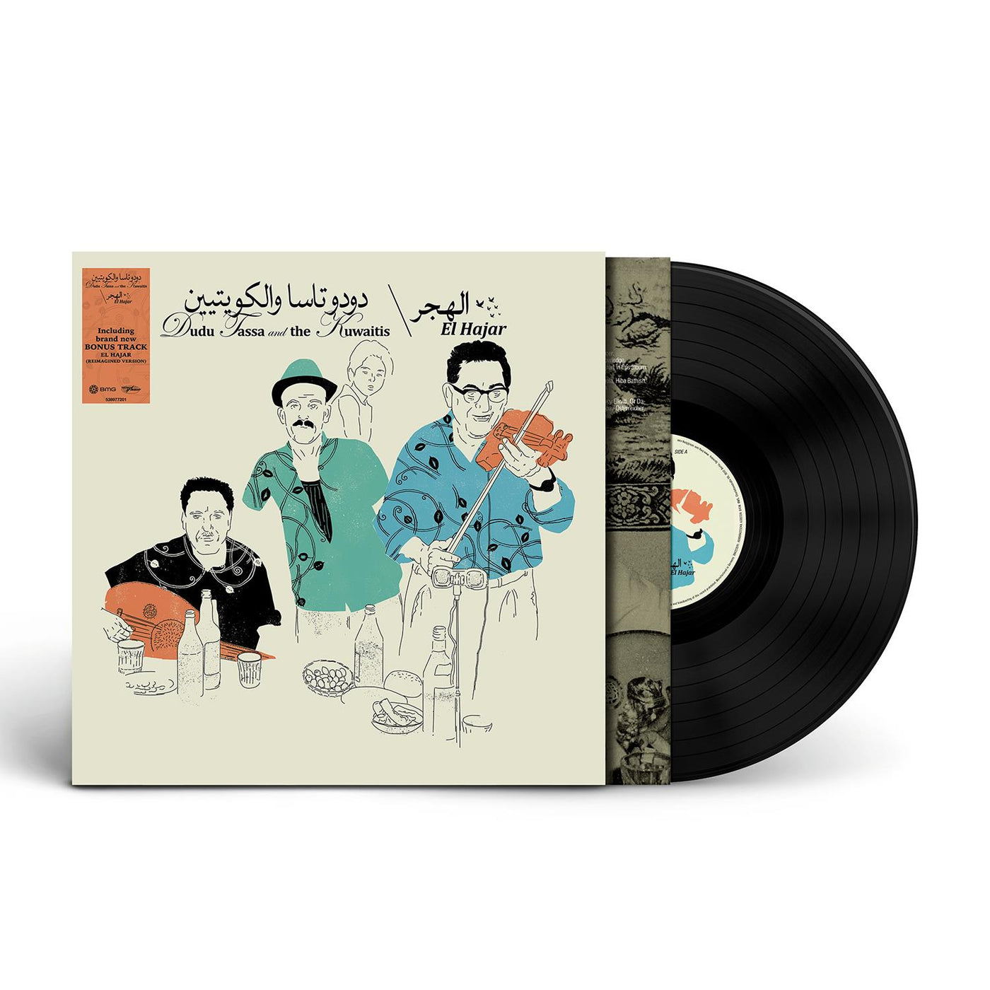 Dudu Tassa & The Kuwaitis - El Hajar (Bonus Track Version) Vinyl LP Reissue