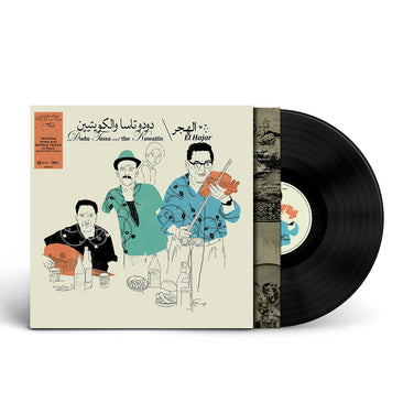 Dudu Tassa & The Kuwaitis - El Hajar (Bonus Track Version) Vinyl LP Reissue