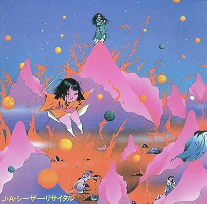 J. A. Seazer Recital - 国境巡礼歌 = Kokkyou Junreika Numbered CD