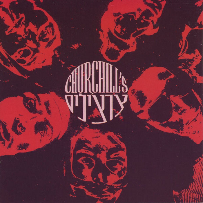 Churchill's - Churchill's CD