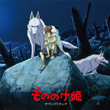 Princess Mononoke (Soundtrack Album) - Joe Hisaishi 2x Vinyl LP