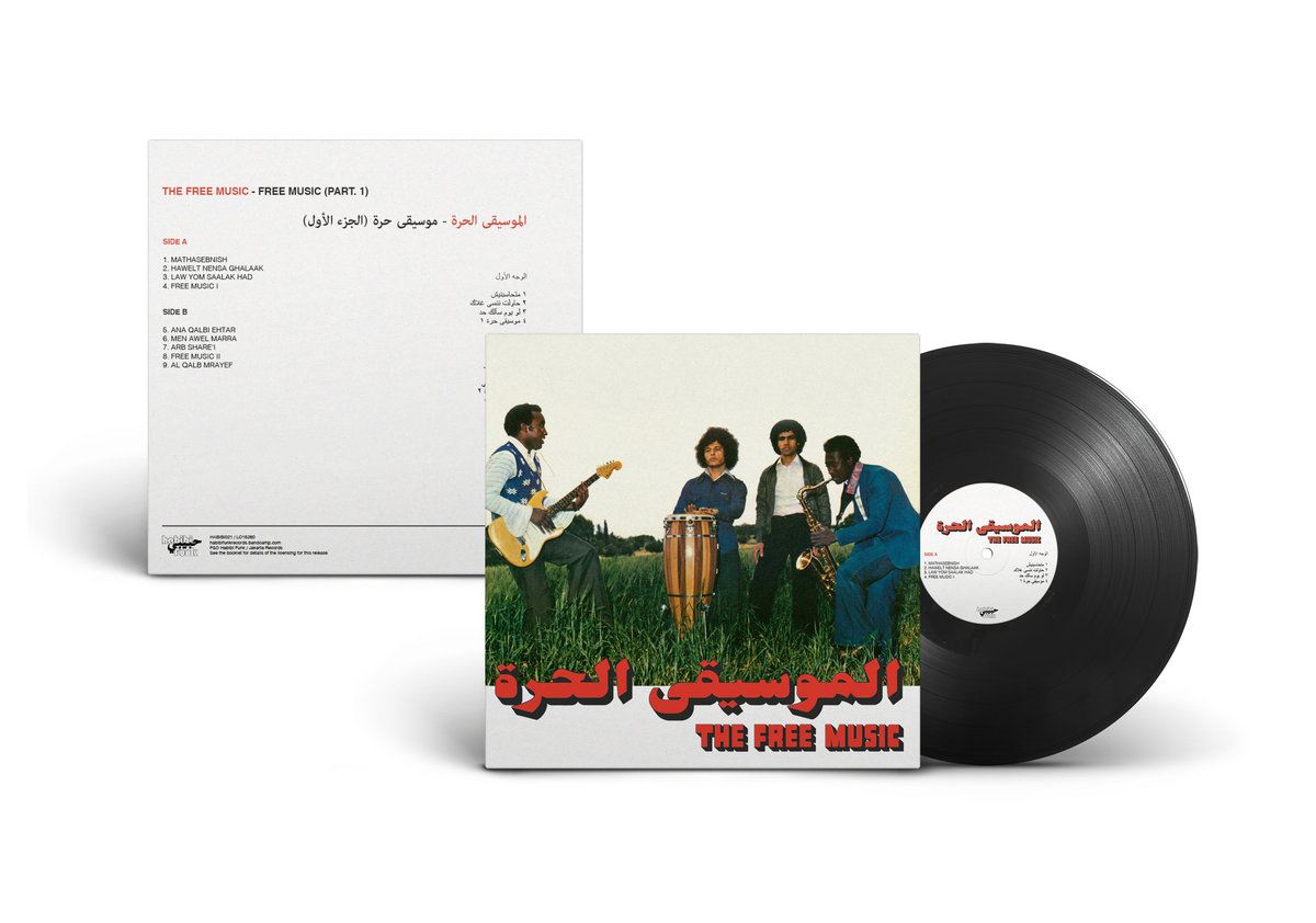 The Free Music - Free Music (Part 1) Vinyl LP