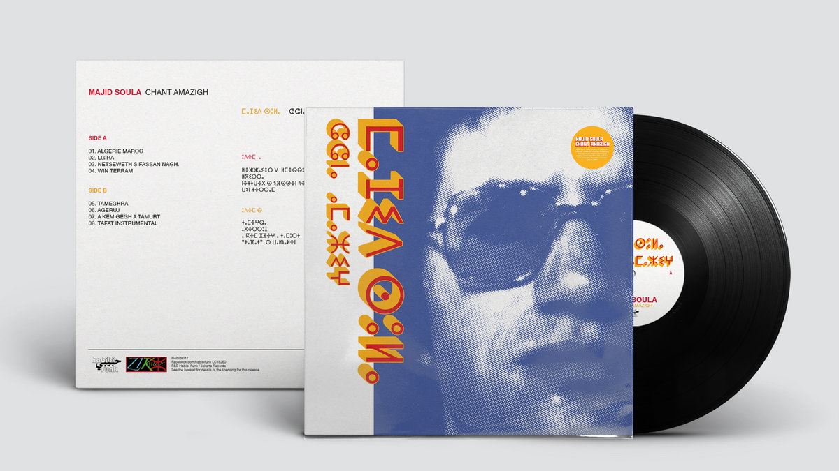 Majid Soula - Chant Amazigh Vinyl LP