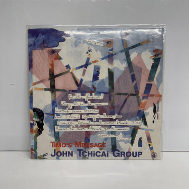 John Tchicai Group - Timo's Message Vinyl LP