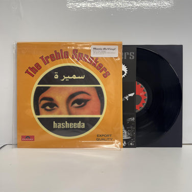 The Treble Spankers - Hasheeda Vinyl LP