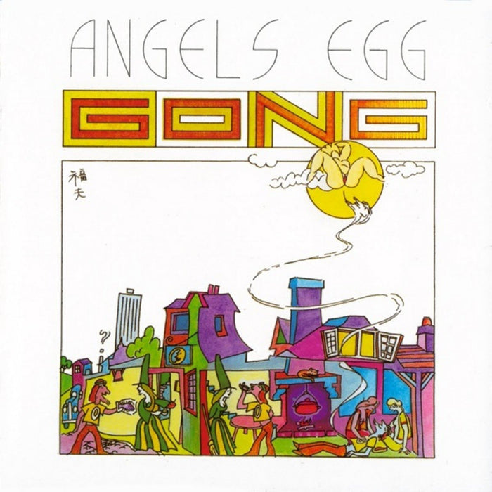 Gong - Angels Egg (Radio Gnome Invisible Part II) Deluxe Edition 2CD