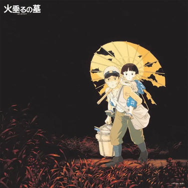 Grave of the Fireflies (Image Album) - Michio Mamiya + Masahiko Sato + Kazuo Kikkawa  Vinyl LP