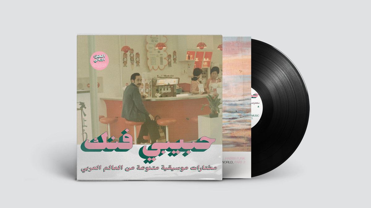 Habibi Funk: An Eclectic Selection Of Music From The Arab World, Part 2 - V/A 2x Vinyl LP