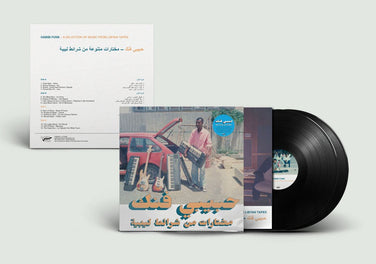 Habibi Funk: A Selection Of Music From Libyan Tapes - V/A 2x Vinyl LP