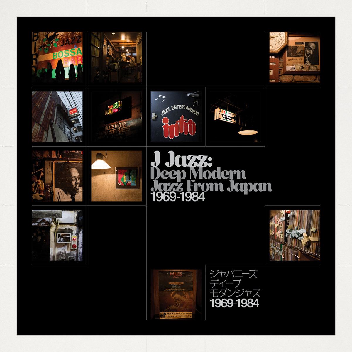 J Jazz: Deep Modern Jazz From Japan 1969-1984 - V/A 3x Vinyl LP