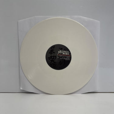 Far-Out Son Of Lung - Smokin' Japanese Babe 12" White Vinyl Single