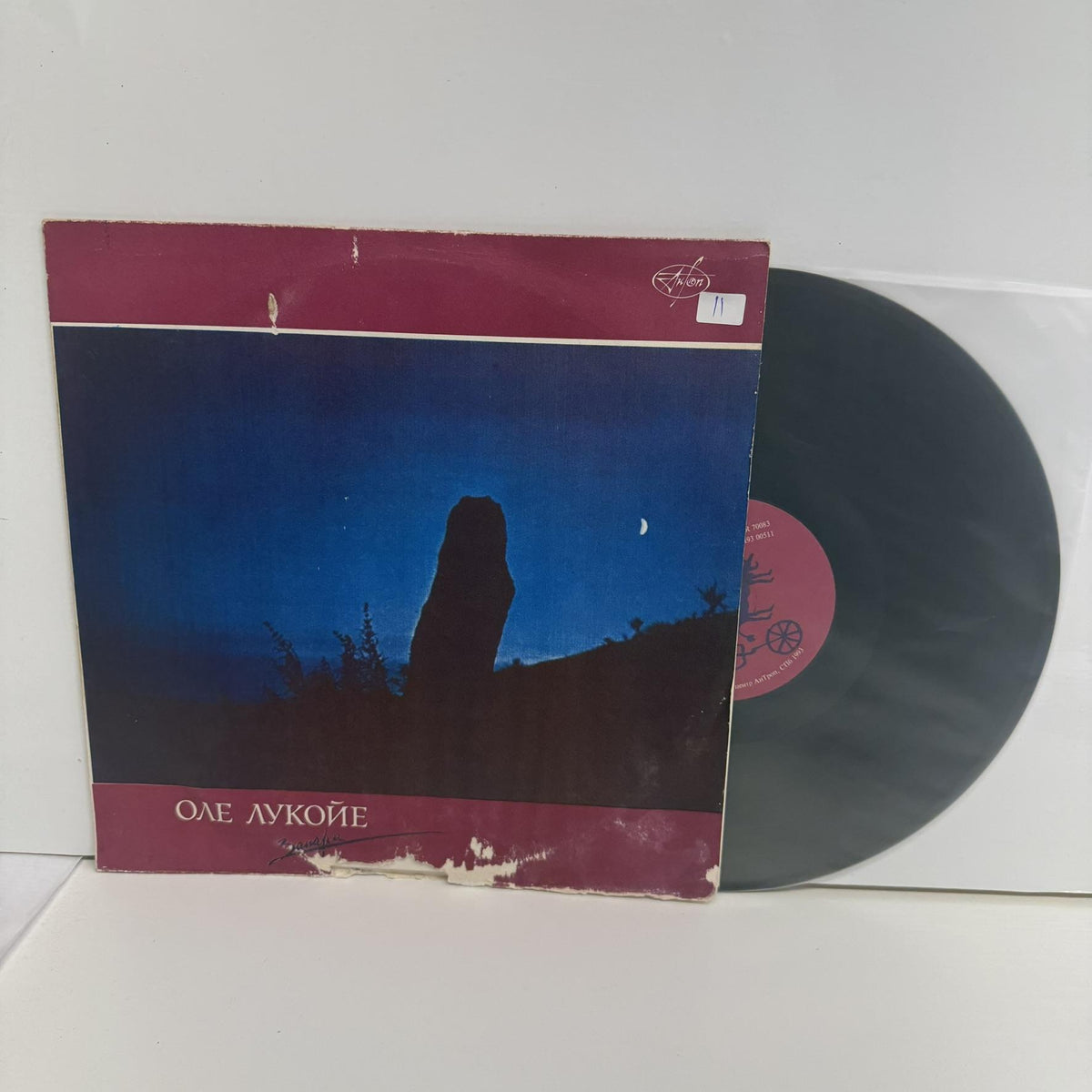Запара - Запара Vinyl LP