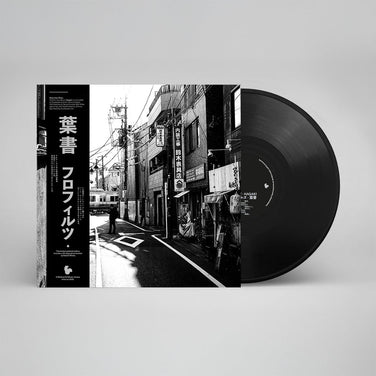 FloFilz - Hagaki Vinyl LP