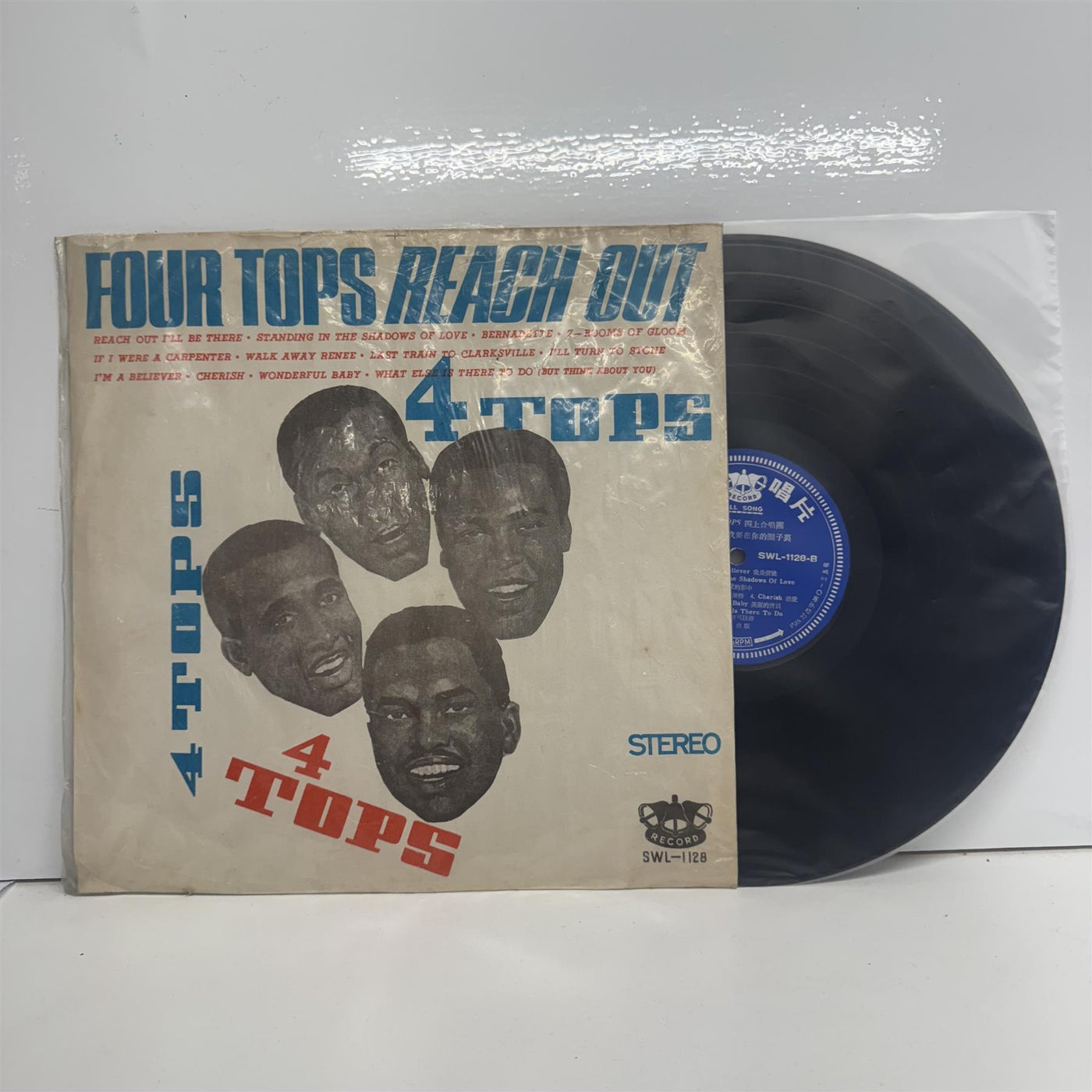 Four Top - Reach Out  Vinyl LP