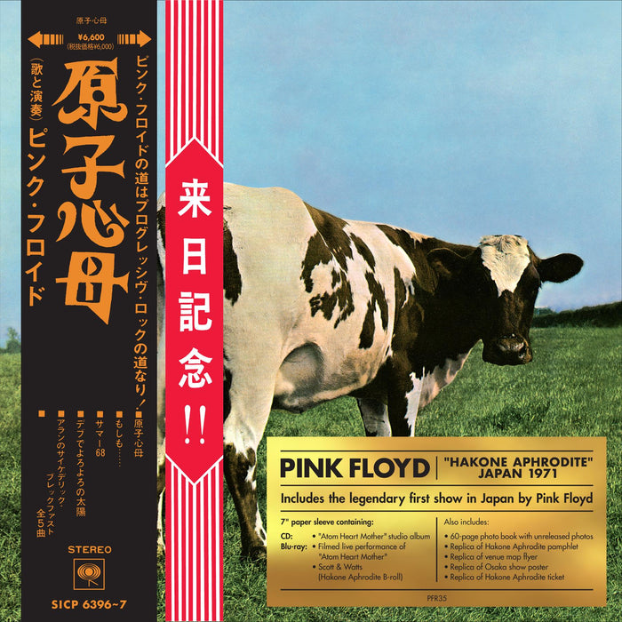 Pink Floyd - Atom Heart Mother CD + Blu Ray Special Limited Edition