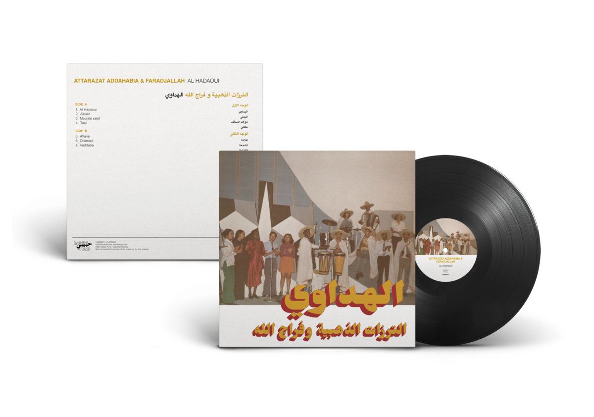 Attarazat Addahabia & Faradjallah - Al Hadaoui Vinyl LP
