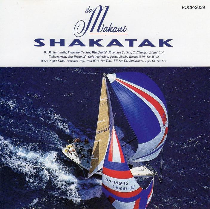 Shakatak - Da Makani Japanese CD + OBI