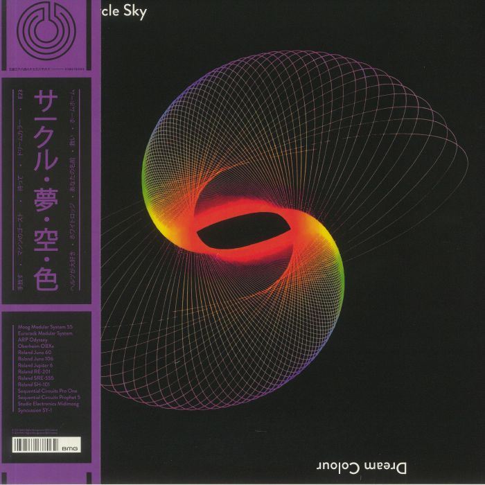 Circle Sky - Dream Colour 2x Colour Splatter Vinyl LP