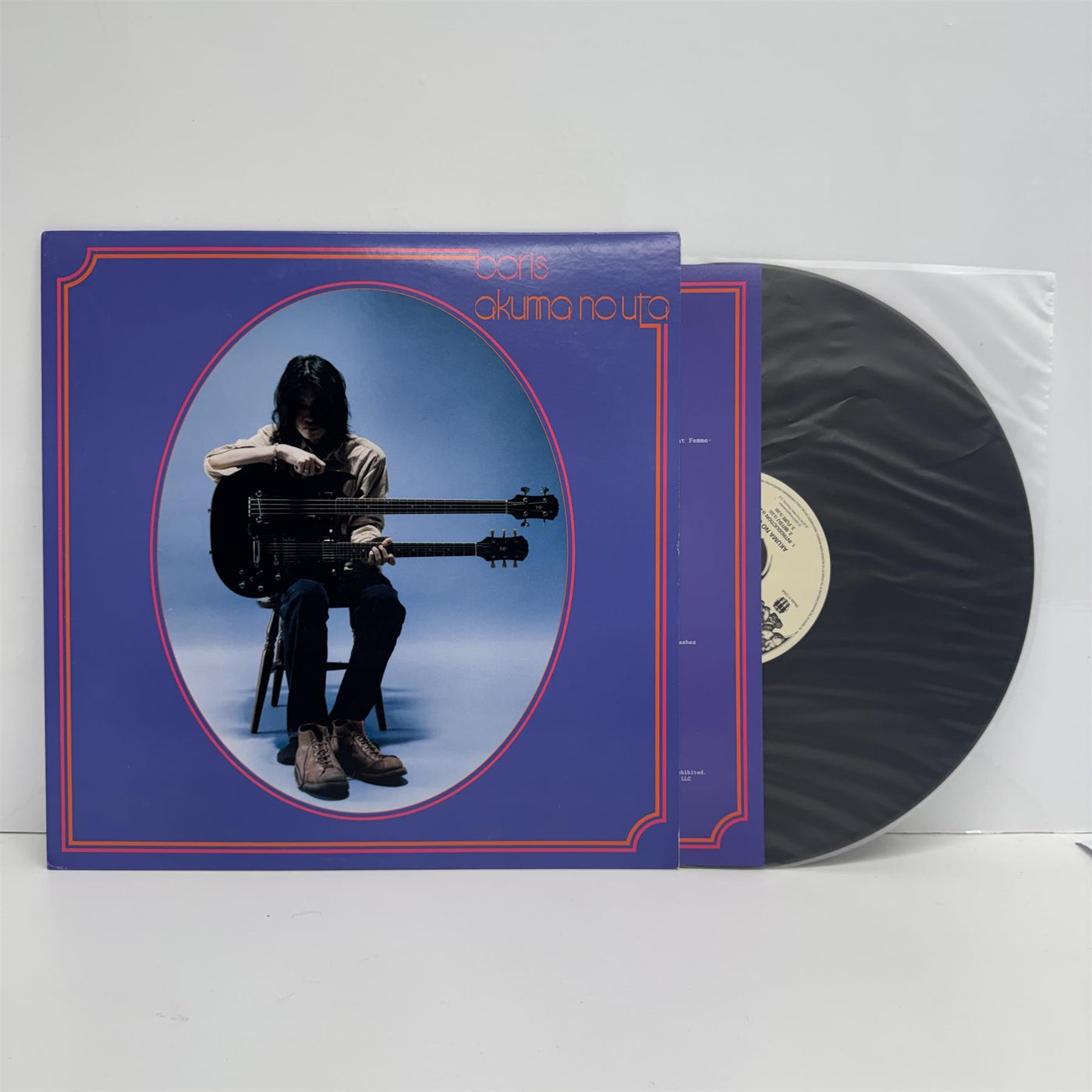 Boris - Akuma No Uta Vinyl LP