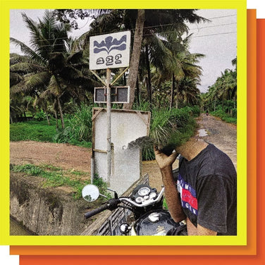 E*Vax - E*Vax White Vinyl LP