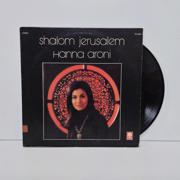 Hanna Aroni - Shalom Jerusalem Vinyl LP