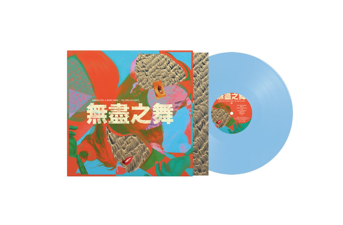 Hannah Peel & Beibei Wang - The Endless Dance