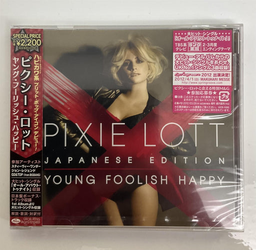 Pixie Lott - Young Foolish Happy Limited Japanese Promo Edition CD New collectable releases UK record store sell used