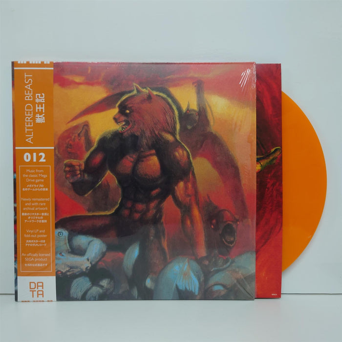 Altered Beast - Master Orange Vinyl LP