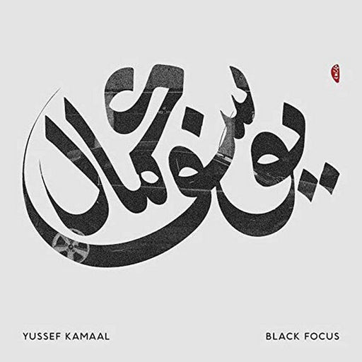 Yussef Kamaal - Black Focus Vinyl LP New vinyl LP CD releases UK record store sell used